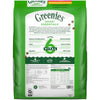 Greenies Smart Essentials Puppy High Protein Dry Dog Food Real Chicken & Brown Rice